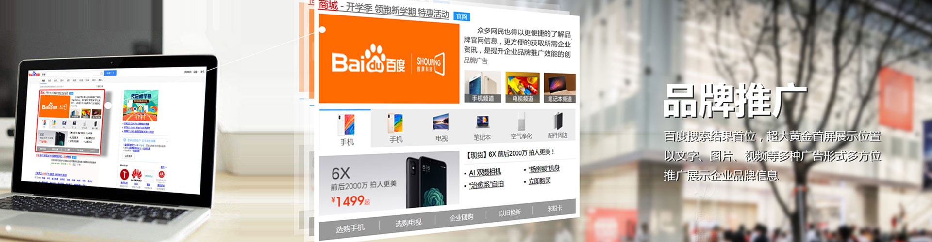 云州快手信息流